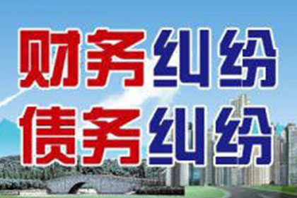 胜诉后追讨欠款难怎么办？